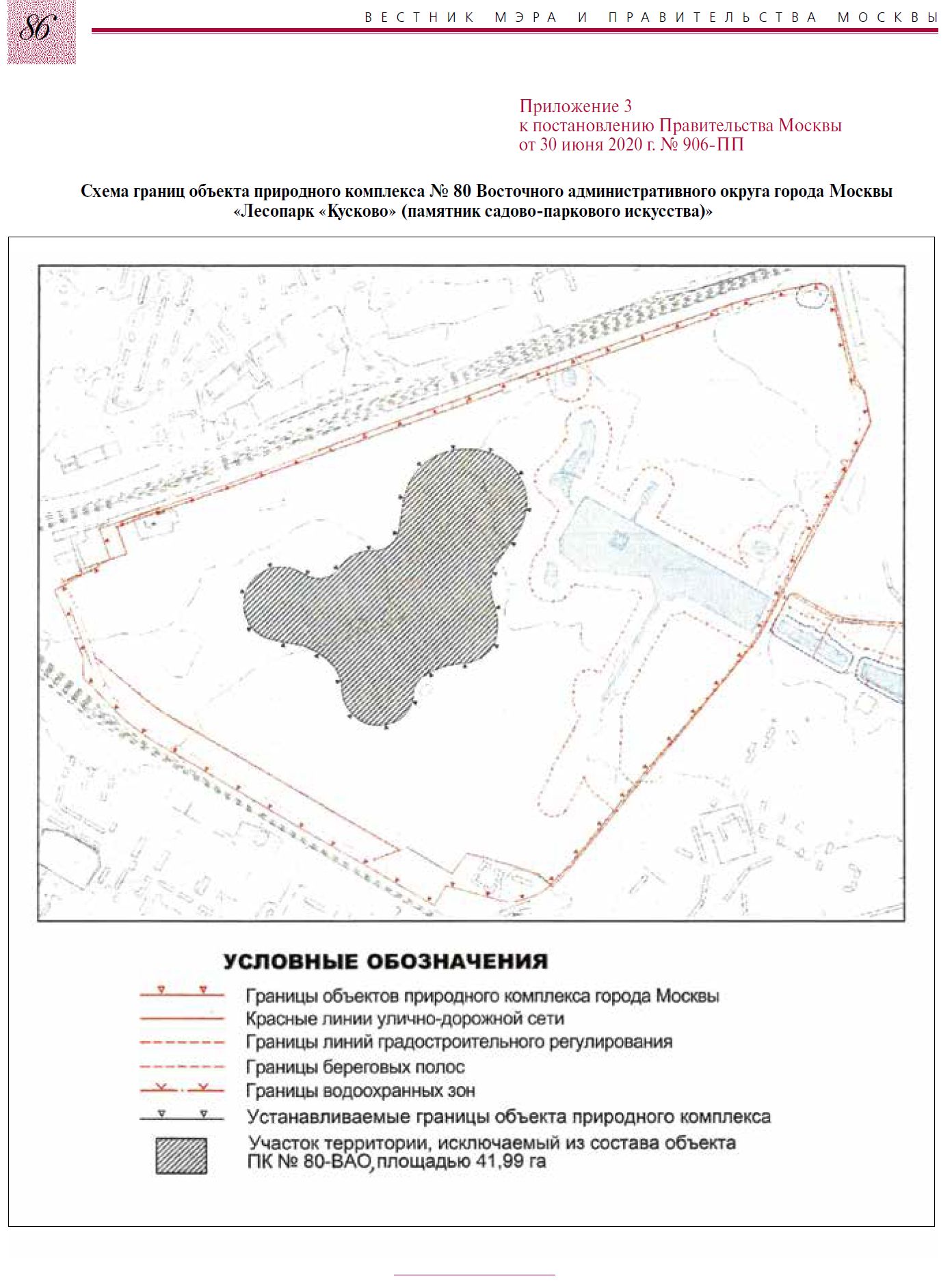 Оопт сокольники схема